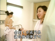 Warm Hospital (1992) Full length Taiwanese porn movie